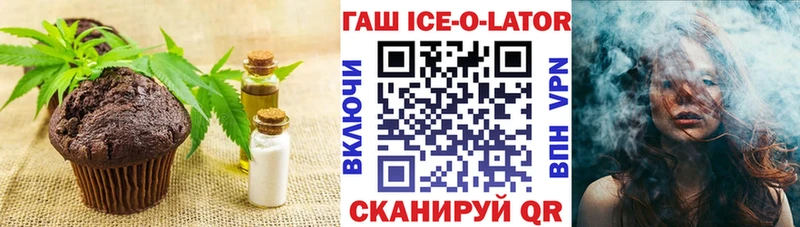 Cannafood марихуана Ясногорск