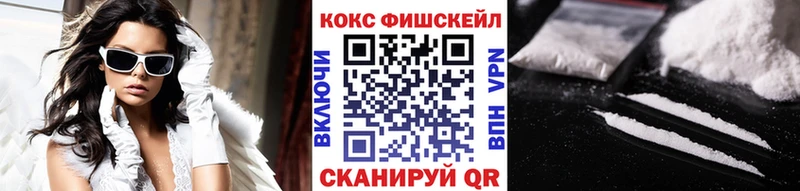 площадка телеграм  Ясногорск  Кокаин Эквадор 