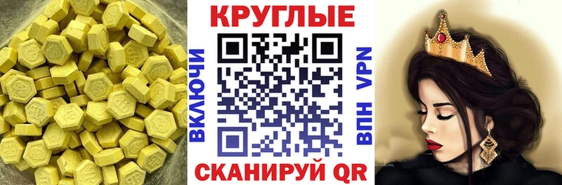 Ecstasy 300 mg  даркнет клад  Ясногорск  дарнет шоп 