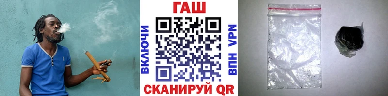Гашиш хэш  Ясногорск 