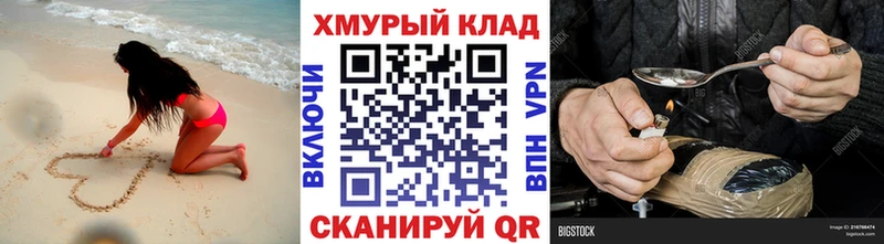 купить наркоту  Ясногорск  ГЕРОИН герыч 