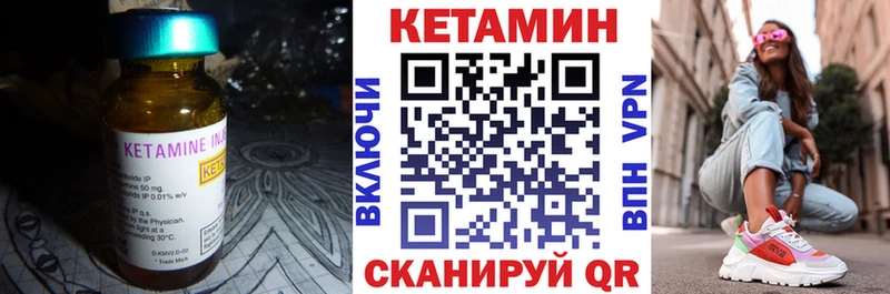 hydra ссылки  Ясногорск  КЕТАМИН ketamine 