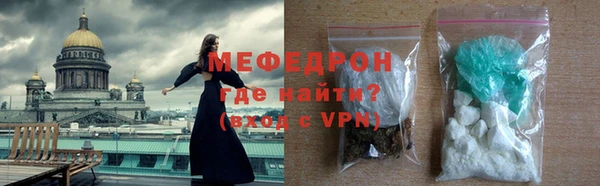 герыч Карпинск