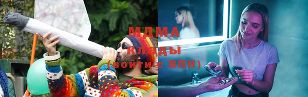 mdma Карталы
