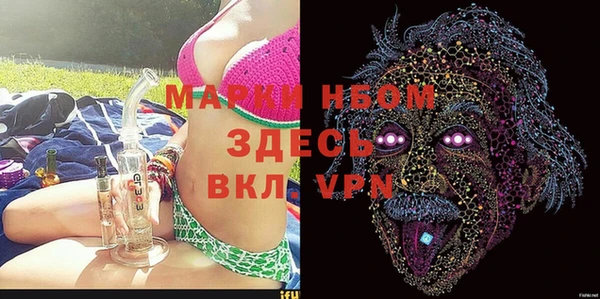 герыч Карпинск
