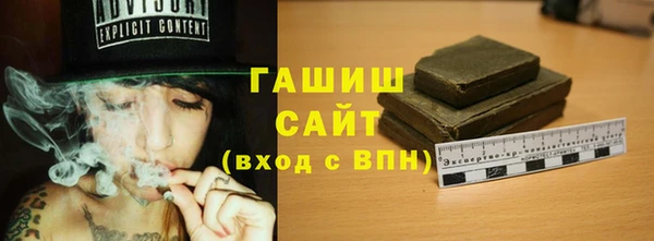 герыч Карпинск