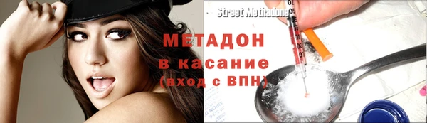 трава Кинешма
