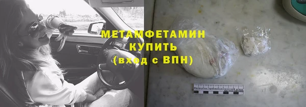 герыч Карпинск