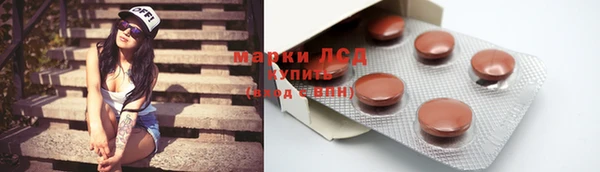 герыч Карпинск