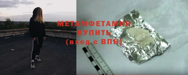 герыч Карпинск