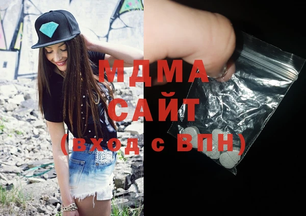 mdma Карталы