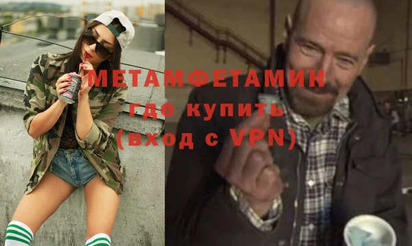 герыч Карпинск