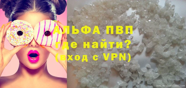 герыч Карпинск