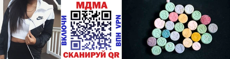 MDMA VHQ  Ясногорск 