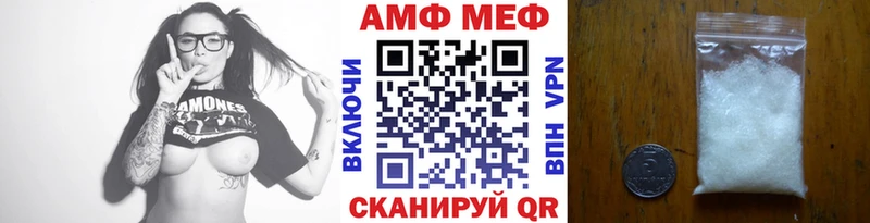 МЕТАМФЕТАМИН витя  omg сайт  Ясногорск 