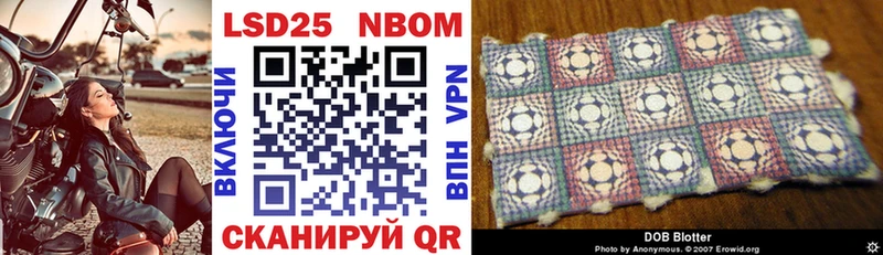 Марки 25I-NBOMe 1500мкг  где купить   Ясногорск 